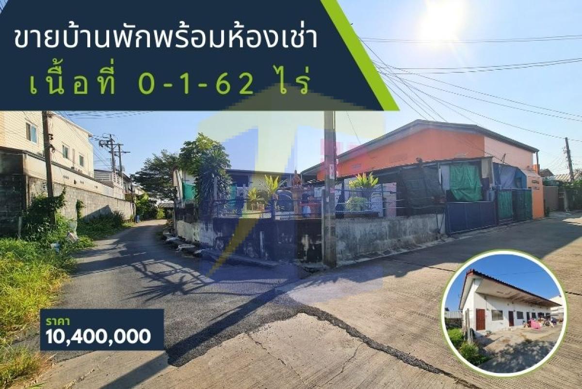 ลงทุนคุ้มค่า! ที่ดินพร้อมห้องเช่า 5 ห้อง รายได้เสริมทุกเดือน ใจกลางหนองแขม