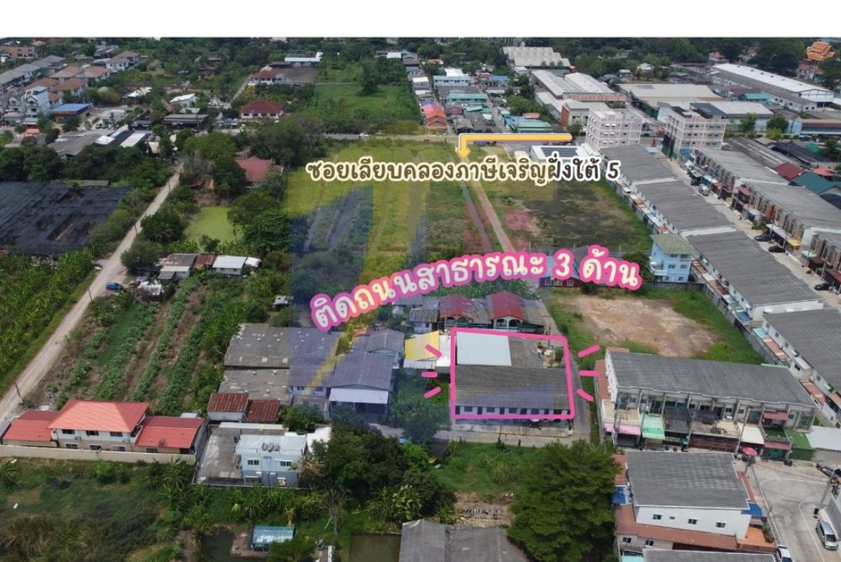 ลงทุนคุ้มค่า! ที่ดินพร้อมห้องเช่า 5 ห้อง รายได้เสริมทุกเดือน ใจกลางหนองแขม