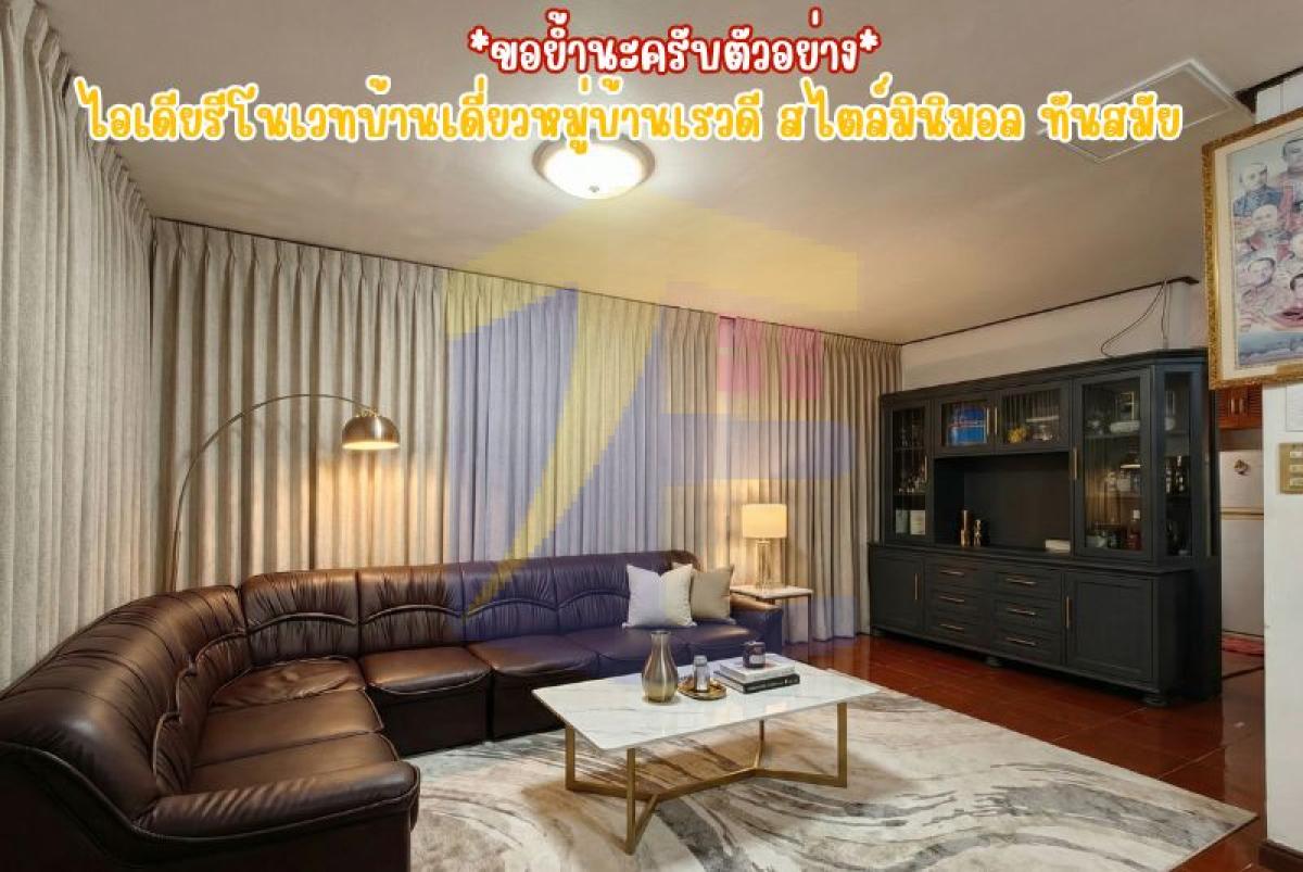 ขายบ้านเดี่ยวชั้นเดียว ซอยเรวดี นนทบุรี 53 ตร.ว. สภาพดูแลดีพร้อมอยู่ ใกล้รถไฟฟ้า (ฟรีโอน!)"