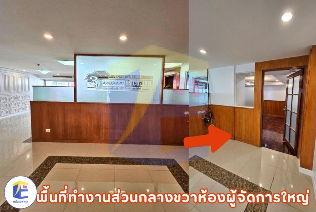 ขายออฟฟิศขนาดใหญ่ 182 ตร.ม. พร้อมที่จอดรถส่วนตัว 4 คัน! ทำเลมังกรสีลม ITF Silom Palace ราคาต่ำกว่าประเมินเกือบ 1.8 ล้าน