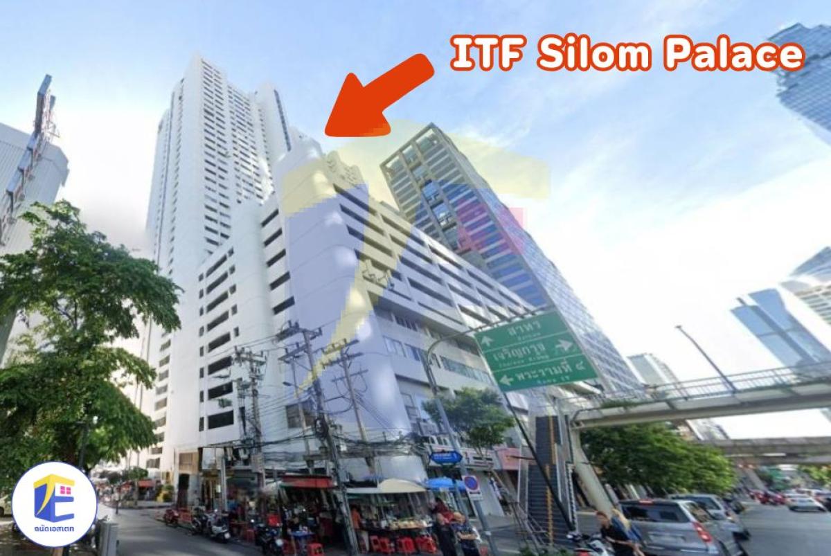 ขายออฟฟิศขนาดใหญ่ 182 ตร.ม. พร้อมที่จอดรถส่วนตัว 4 คัน! ทำเลมังกรสีลม ITF Silom Palace ราคาต่ำกว่าประเมินเกือบ 1.8 ล้าน