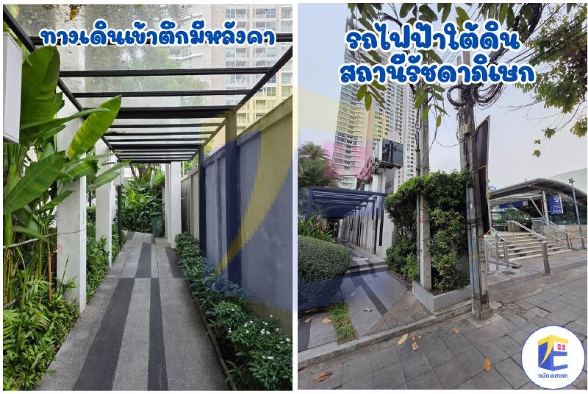ขายคอนโด Rhythm Ratchada ติด MRT รัชดาภิเษก 0 เมตร ห้องสวยทิศเหนือ
