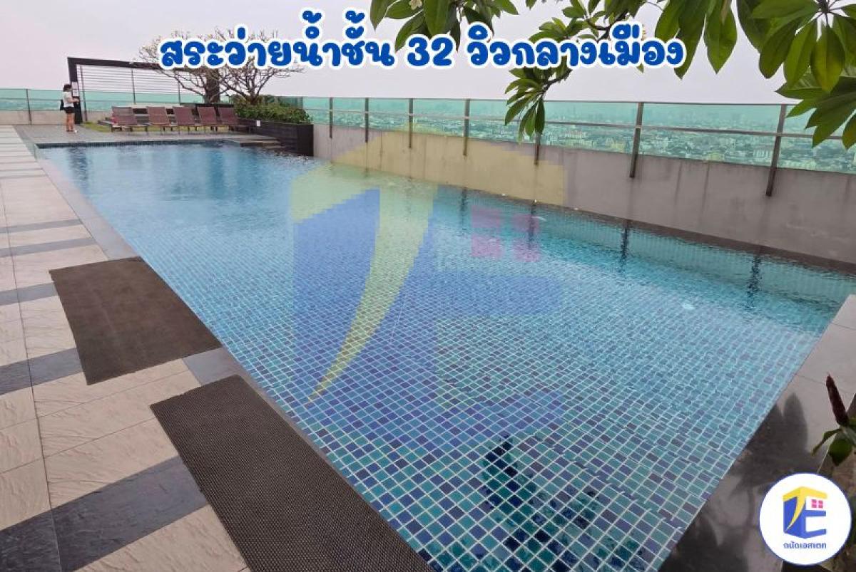 ขายคอนโด Rhythm Ratchada ติด MRT รัชดาภิเษก 0 เมตร ห้องสวยทิศเหนือ
