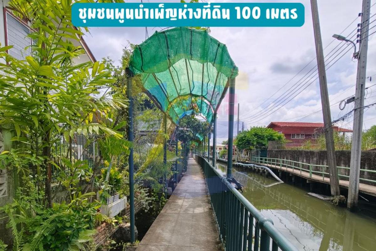 ขายที่ดินบางแวก 116 เนื้อที่ 214 ตร.ว. ถมแล้ว หน้ากว้าง ใกล้จรัญ 13 และ MRT