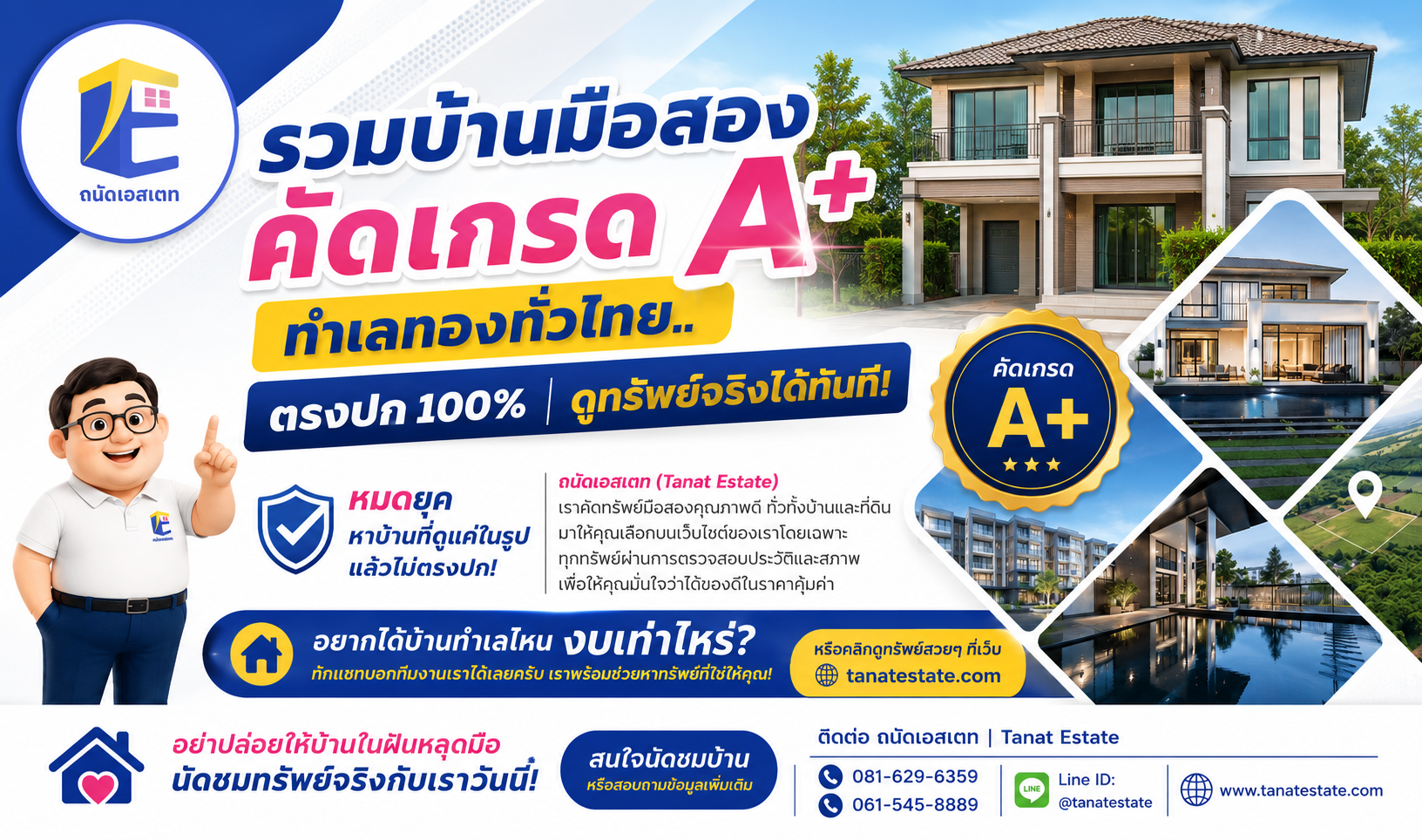 Curated A+ grade used homes and land for sale across Thailand... 100% guaranteed as seen, no surprises.