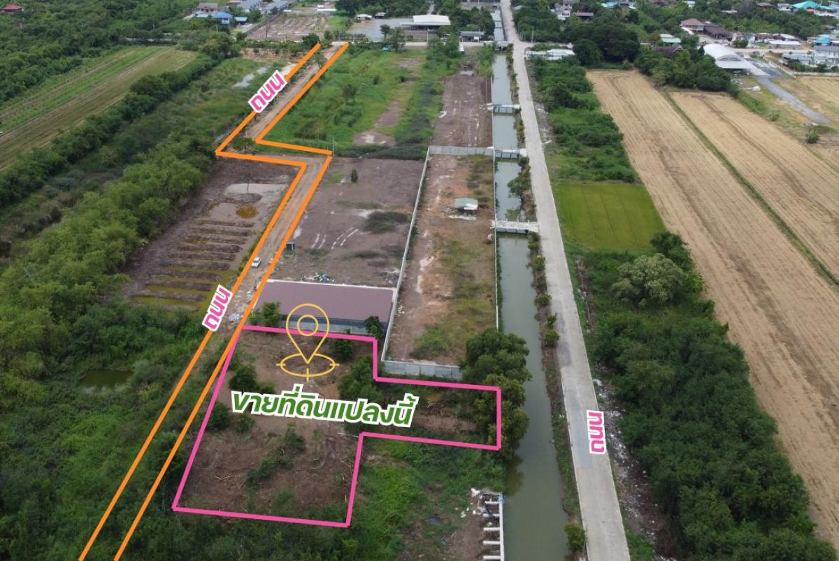 ขายที่ดินคลองพระอุดม ลาดหลุมแก้ว 1-1-84 ไร่ เหมาะทำโกดัง คลังสินค้า มีทางเข้า 2 ทาง ราคา 7.59 ล้าน