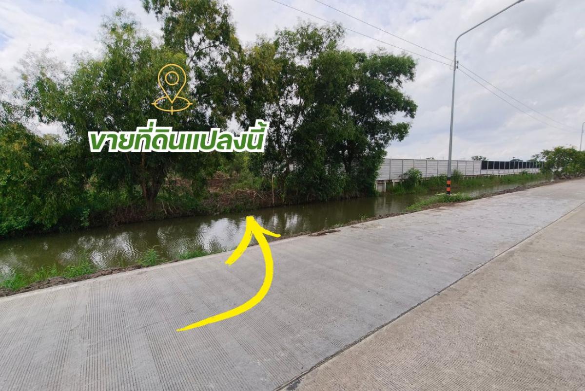 ขายที่ดินคลองพระอุดม ลาดหลุมแก้ว 1-1-84 ไร่ เหมาะทำโกดัง คลังสินค้า มีทางเข้า 2 ทาง ราคา 7.59 ล้าน